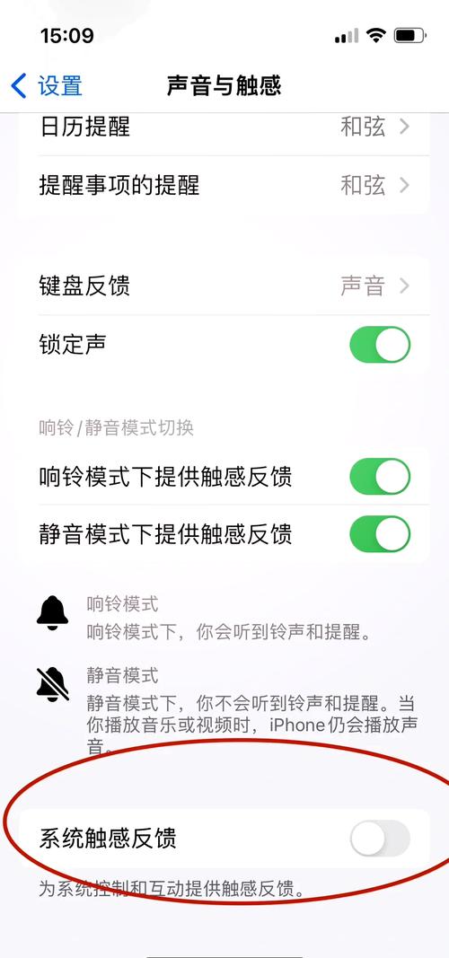 oppo手机怎么调声音