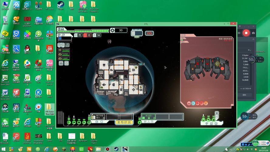 超越光速ftl安卓汉化