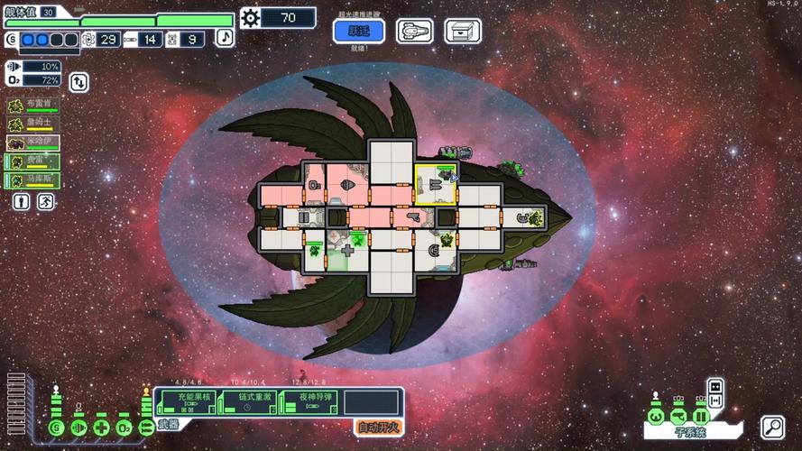 超越光速ftl安卓汉化