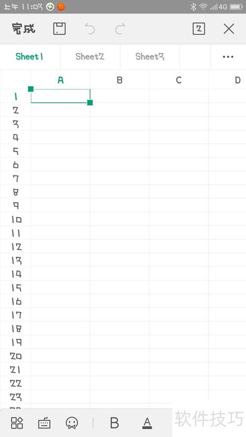 手机wps怎么制作表格