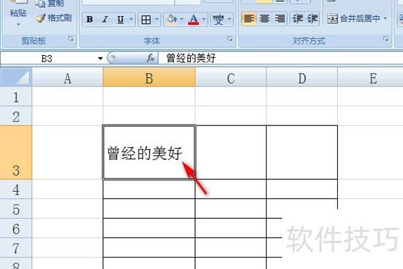 手机wps怎么制作表格