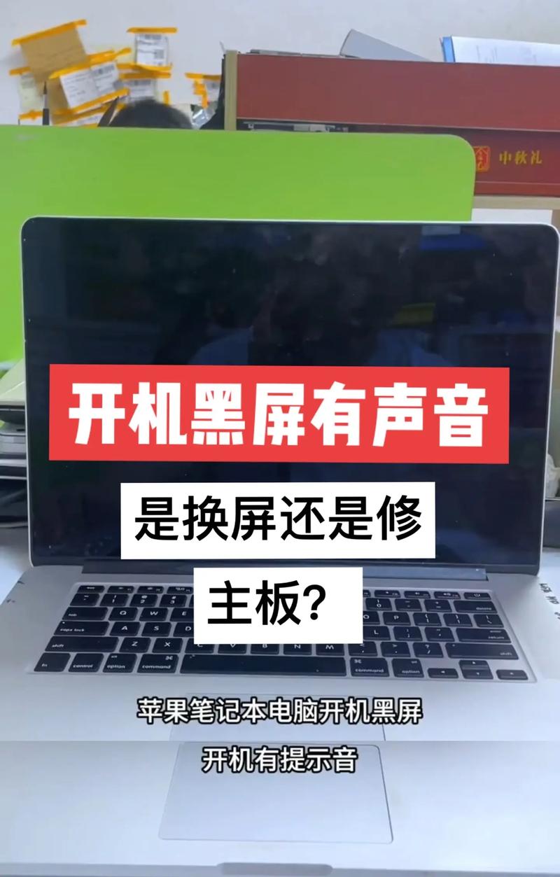 为什么苹果电脑没有声音