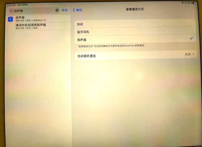 为什么苹果电脑没有声音