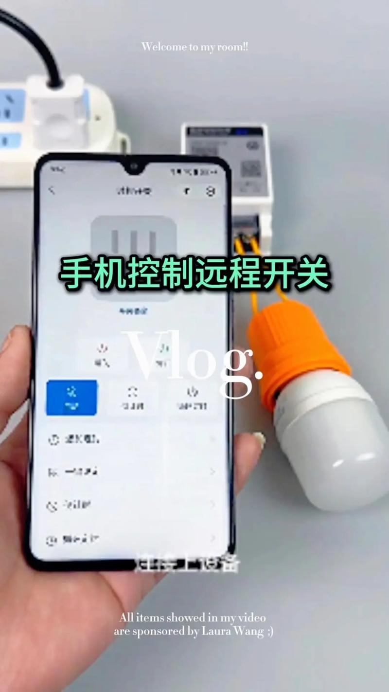 手机可以远程控制手机吗