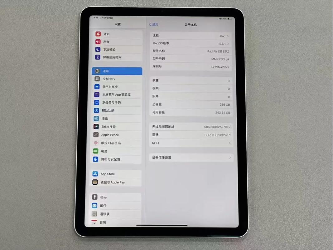 苹果ipad5平板电脑
