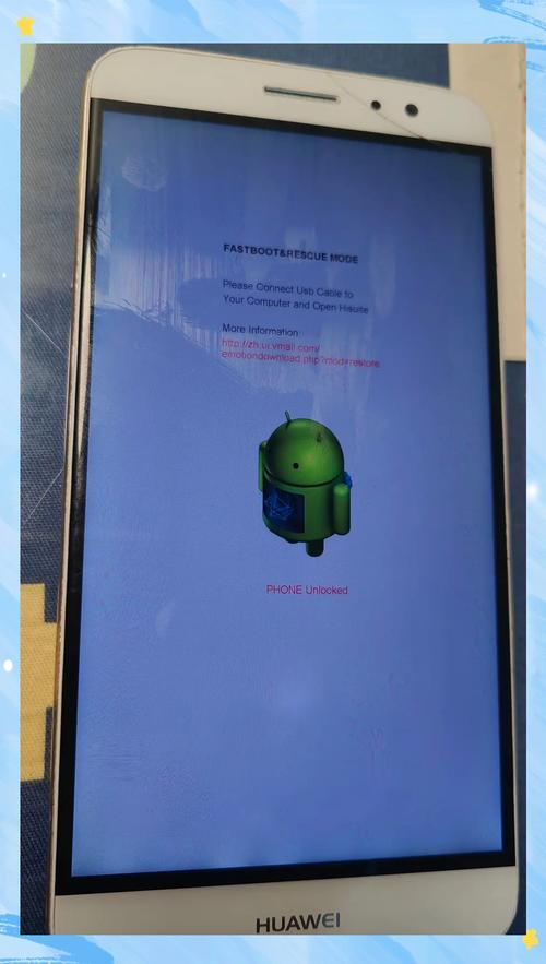 root手机是什么意思