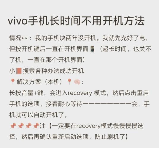 手机app打不开怎么办