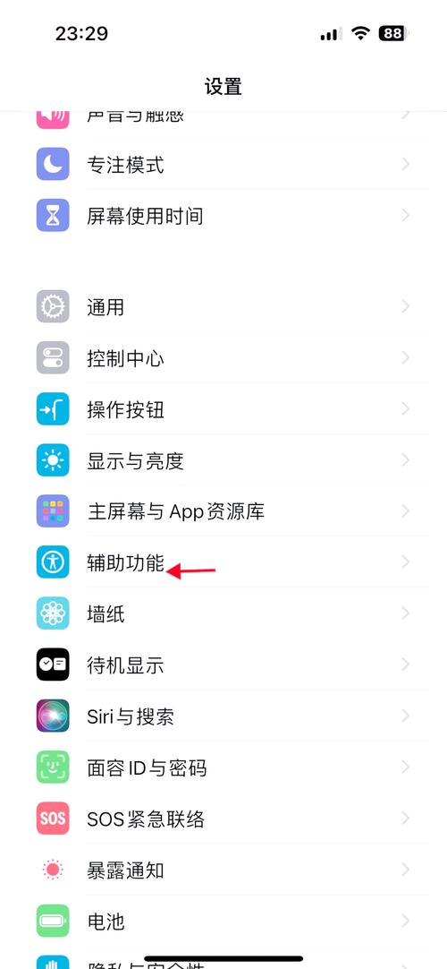 手机app打不开怎么办