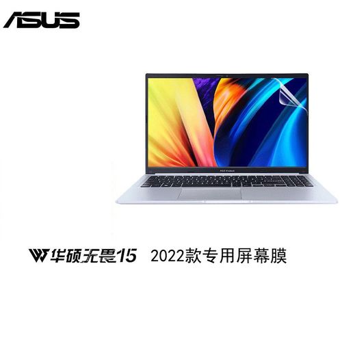 笔记本电脑屏幕膜怎么贴