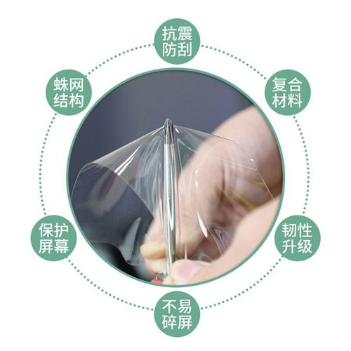 笔记本电脑屏幕膜怎么贴