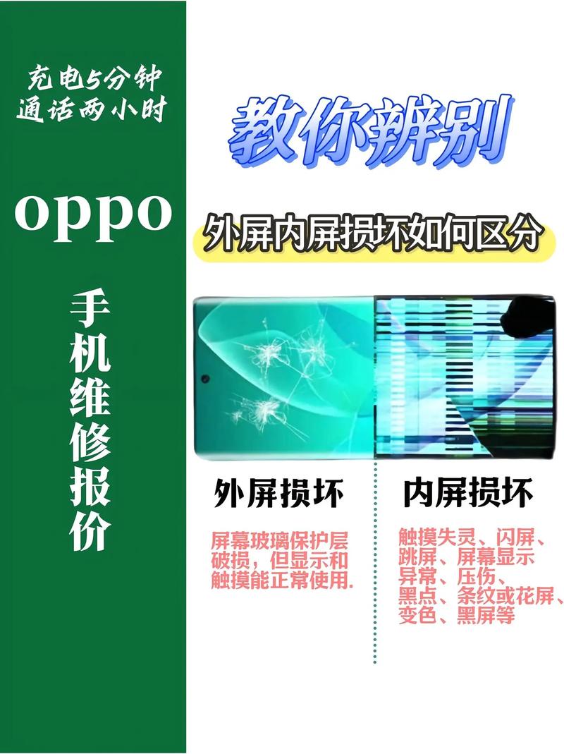 oppo手机死机怎么办