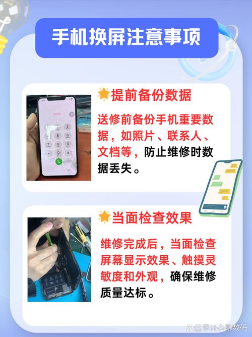 苹果6内屏坏了多少钱修