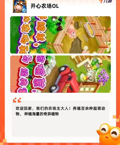 安卓po2.7安卓汉化