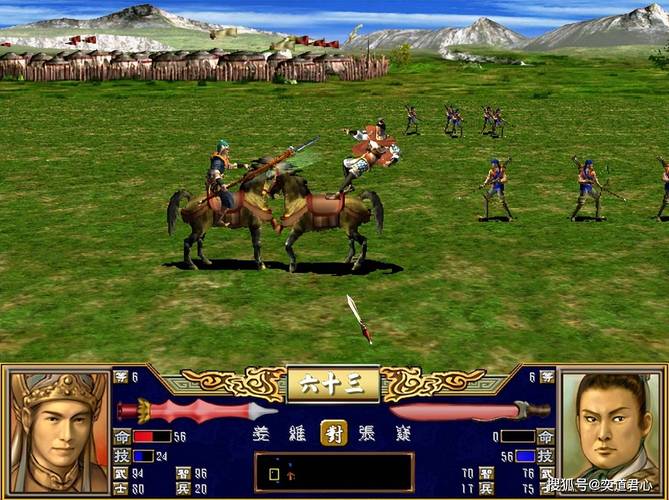 三国群英传3手机安卓版