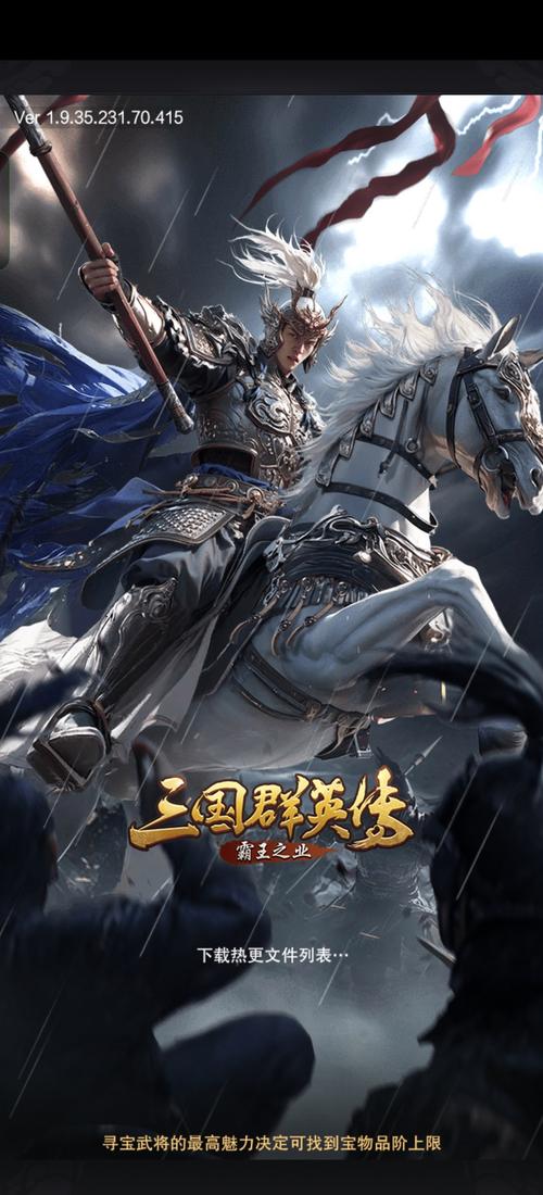 三国群英传1安卓手机版