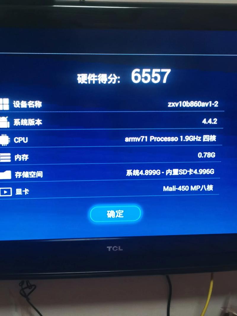 三星c9升级安卓7.0