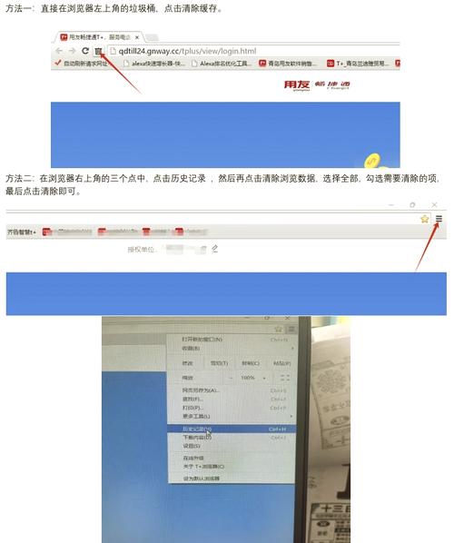 苹果浏览器怎么清除缓存