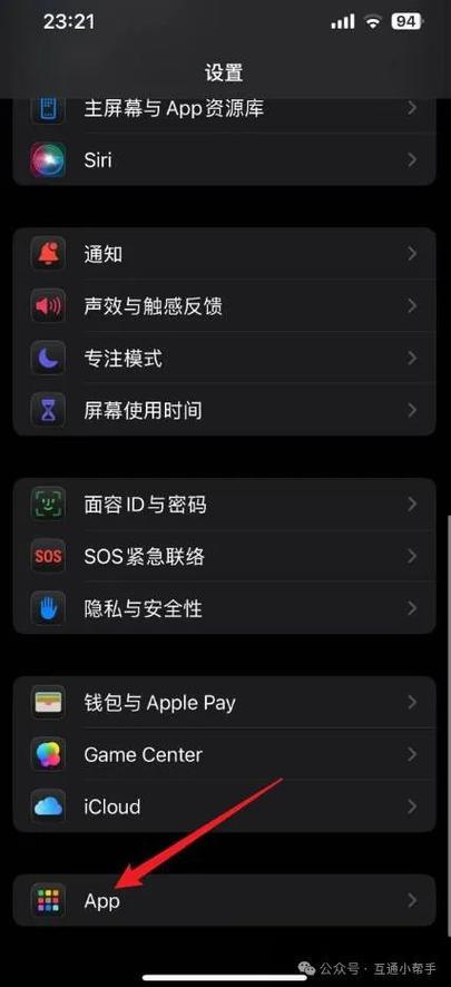 苹果浏览器怎么清除缓存