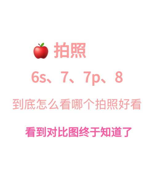 苹果手机照片怎么看大小