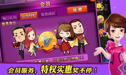 一站到底PK版2安卓版