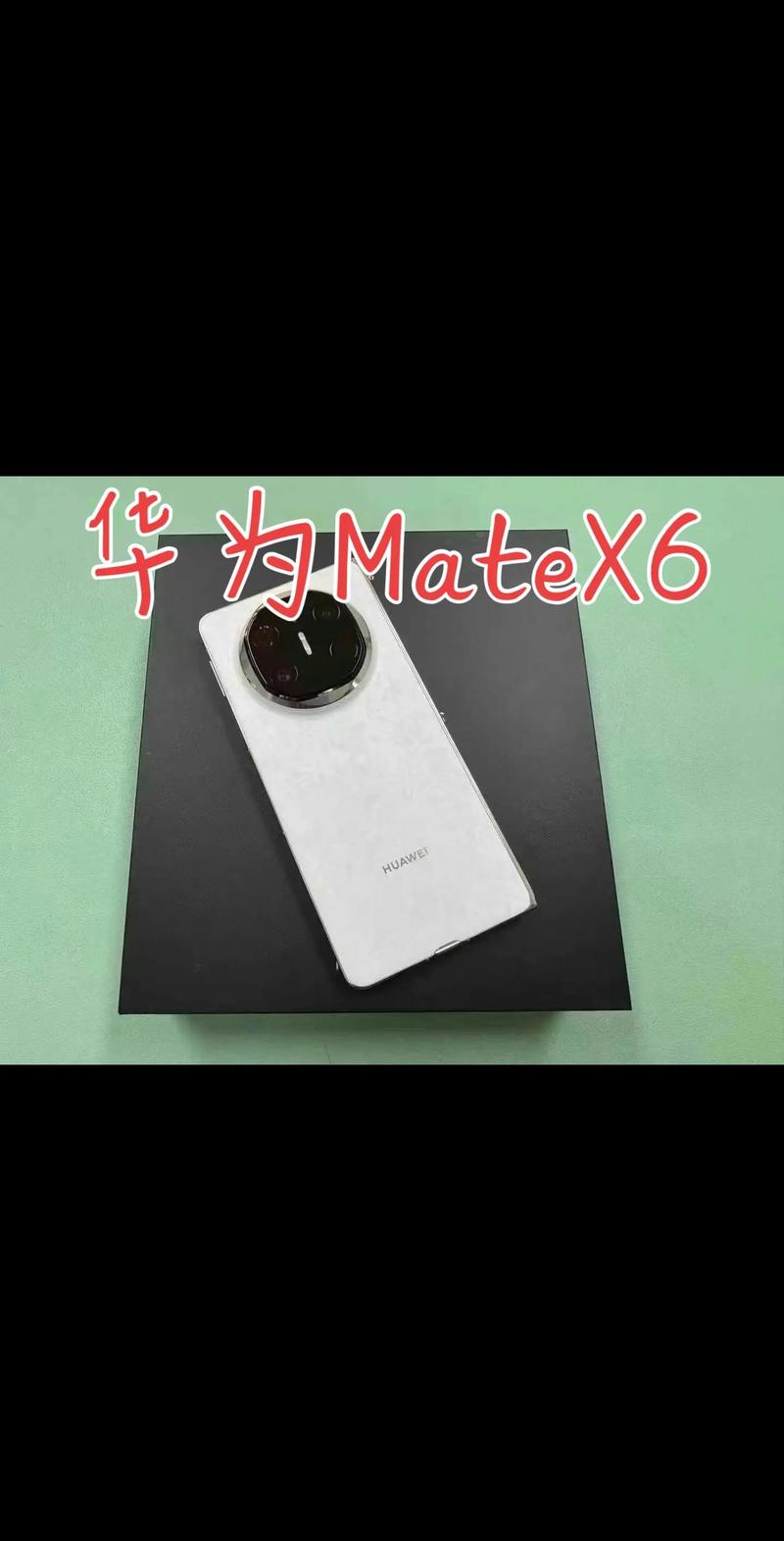 华为mate手机怎么样