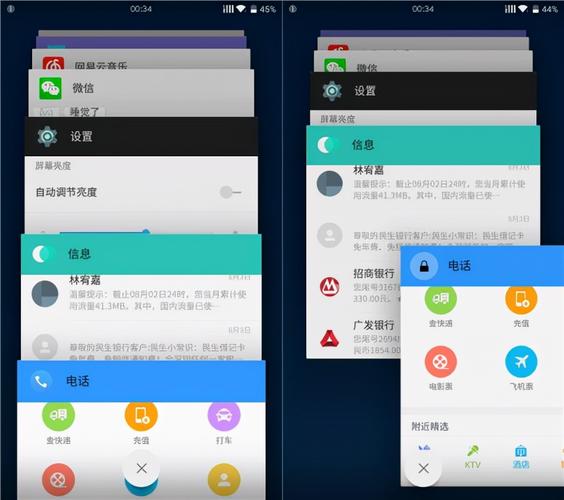 安卓3g运行内存够用吗