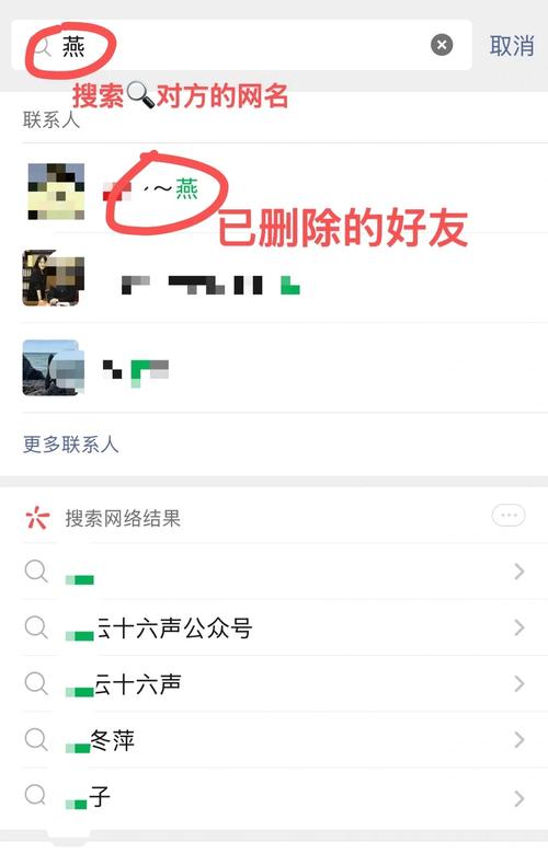 手机qq找回删除的好友