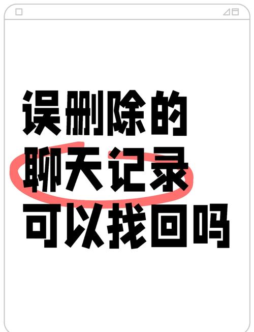 手机qq找回删除的好友