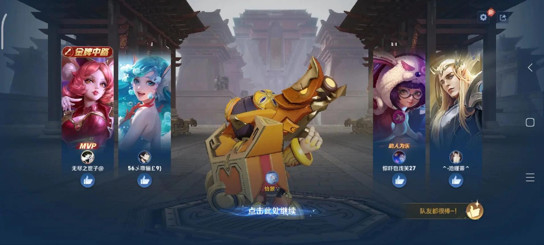 王者荣耀体验服苹果下载