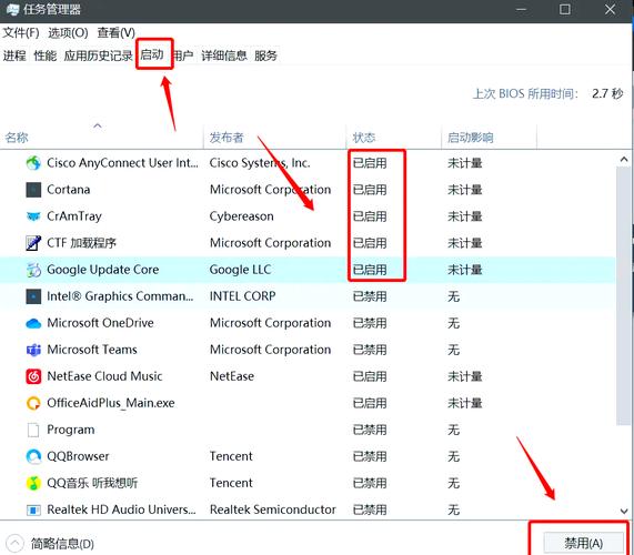 电脑如何启动任务管理器