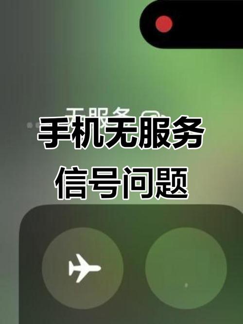 苹果手机wifi用不了