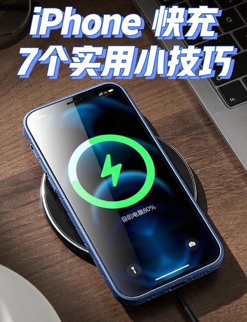 苹果手机可以关机充电吗