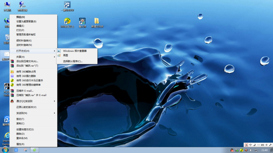 为什么电脑复制粘贴不了