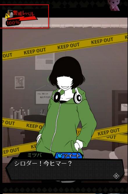 今天我也在监视你安卓版