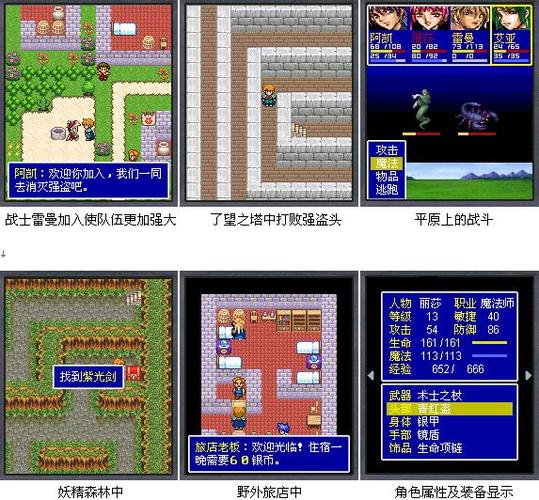 彩虹城堡1七彩宝石安卓