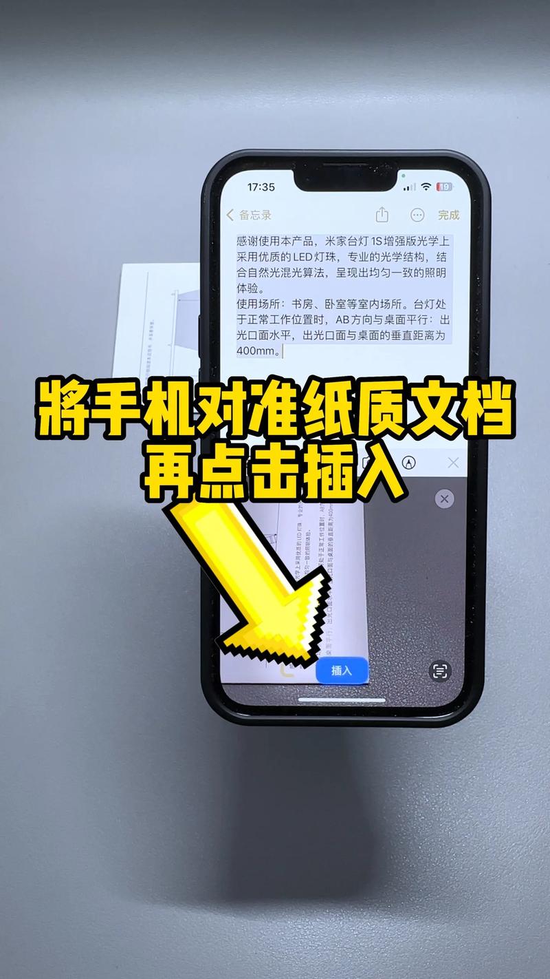 怎么用手机查看电脑文件