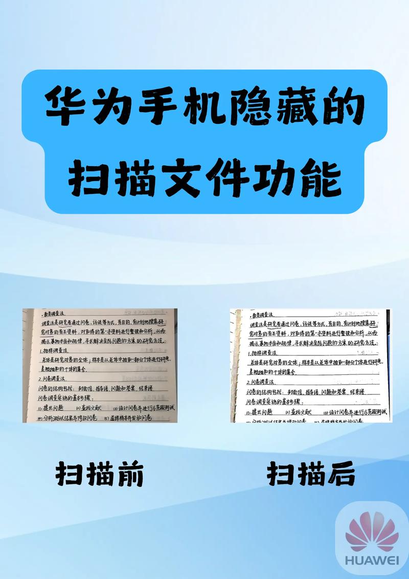 怎么用手机查看电脑文件