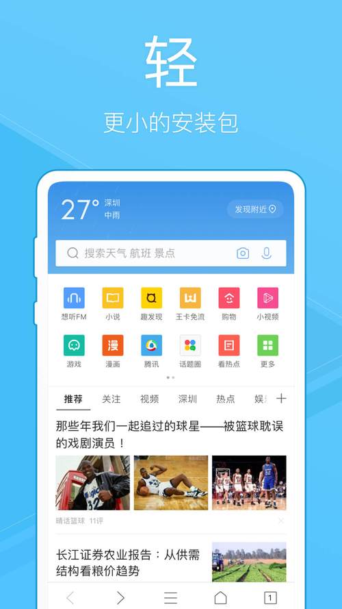 手机qq浏览器下载视频