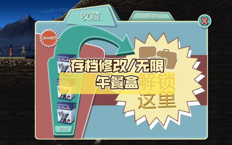 辐射避难所无限卡包安卓