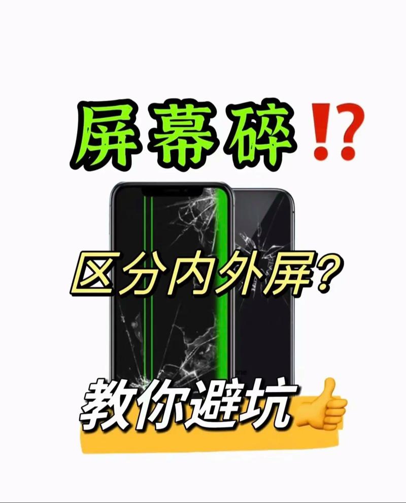 苹果手机一直黑屏怎么办