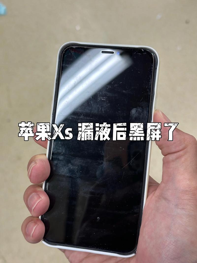 苹果手机一直黑屏怎么办