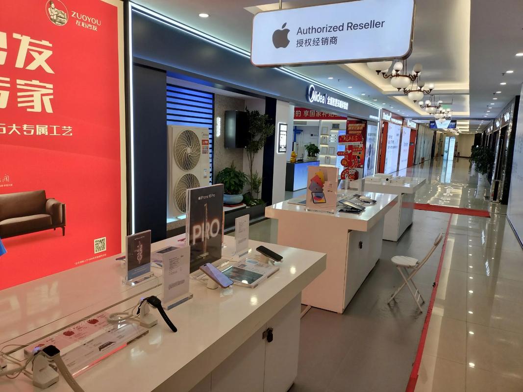 苹果手机去哪里买比较好