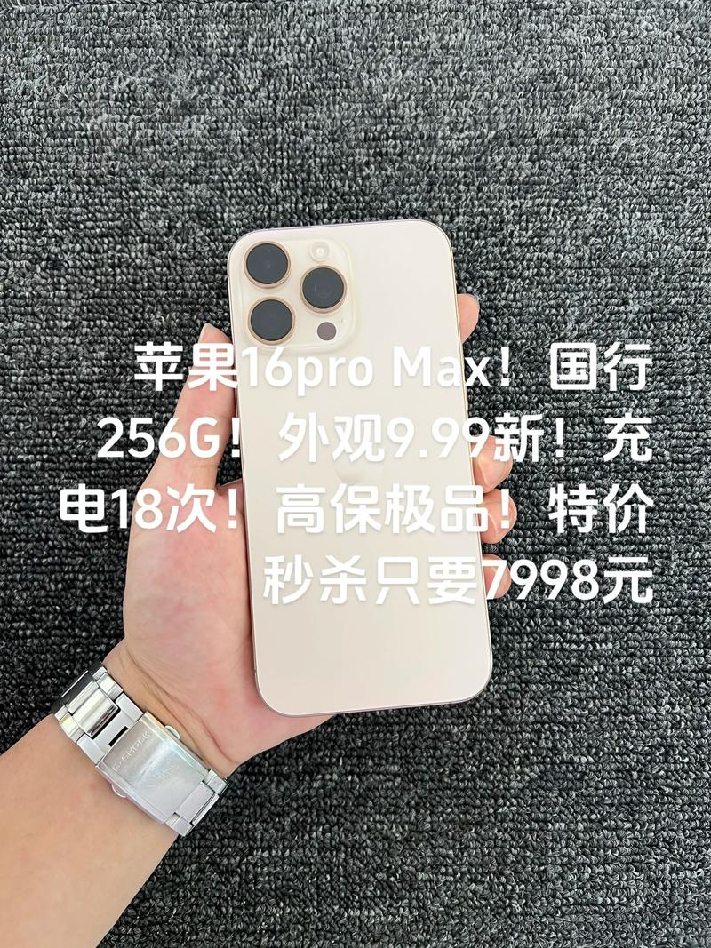 苹果手机换个后壳多少钱