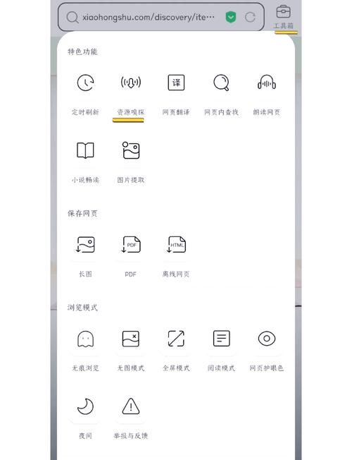 手机浏览器怎么下载视频