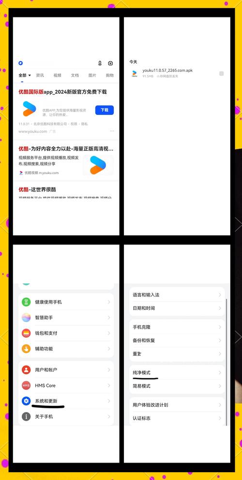 手机浏览器怎么下载视频
