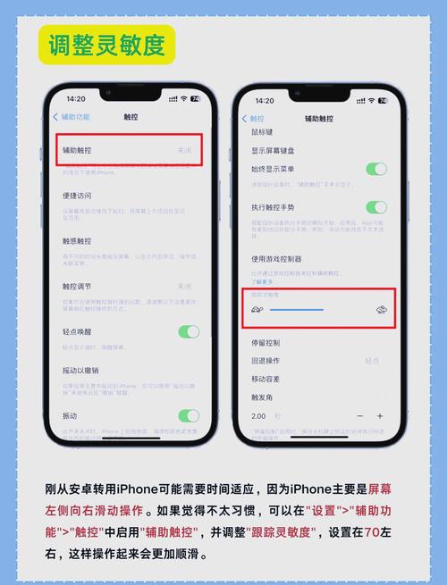 win10连接安卓手机