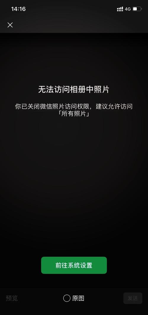 苹果手机恢复不了怎么办