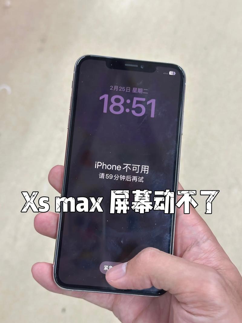 苹果手机照片突然不见了