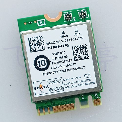 联想笔记本电脑网卡驱动