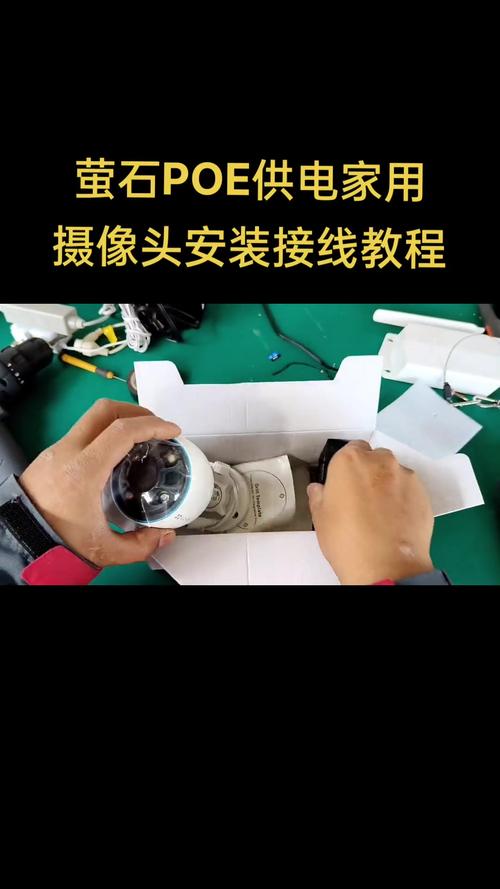 网络摄像头如何连接电脑